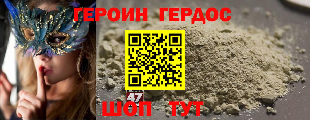 Лсд 25  Cocaine  Волжский  Меф  Гашиш  Бошки Шишки  Меф МЯУ МЯУ кристаллы  Вход с VPN 