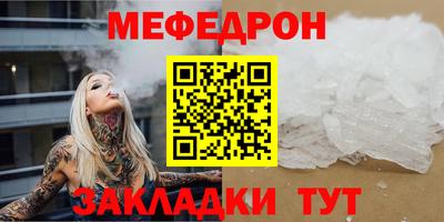 амфетамин Железноводск