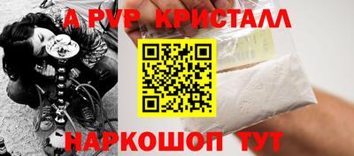 a pvp Ефремов