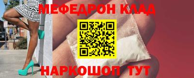 соль курить ск Железногорск