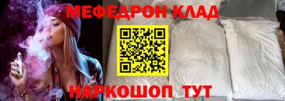 соль курить ск Железногорск