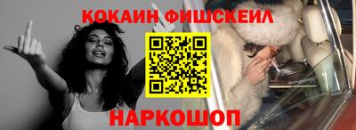 амфетамин Железноводск
