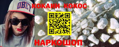 амфетамин Железноводск