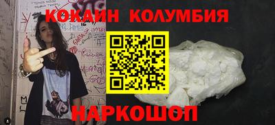 амфетамин Железноводск