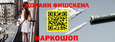 соль курить ск Железногорск
