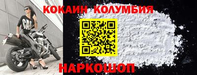 амфетамин Железноводск