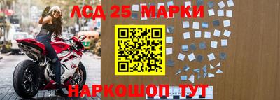 соль курить ск Железногорск