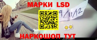 амфетамин Железноводск
