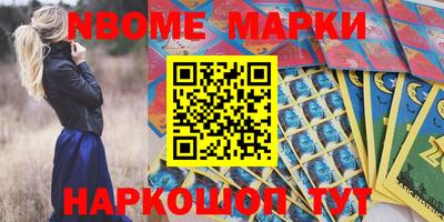 соль курить ск Железногорск