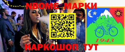амфетамин Железноводск