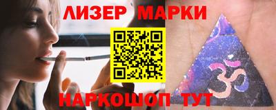 молекула духа Дмитров