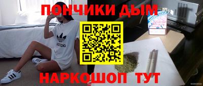 молекула духа Долгопрудный