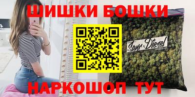 амфетамин Железноводск