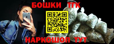 соль курить ск Железногорск