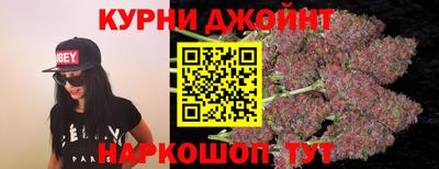 соль курить ск Железногорск