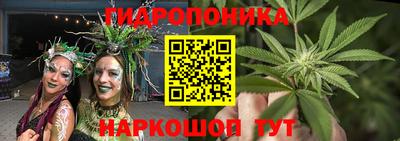 соль курить ск Железногорск