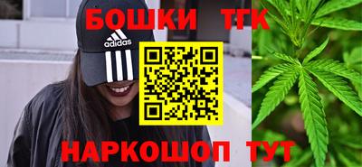 соль курить ск Железногорск