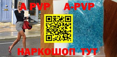 a pvp Ефремов