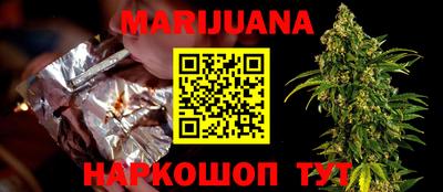 амфетамин Железноводск