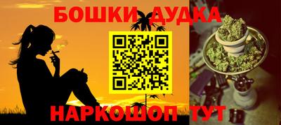 соль курить ск Железногорск