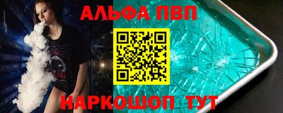 a pvp Ефремов