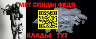 соль курить ск Железногорск