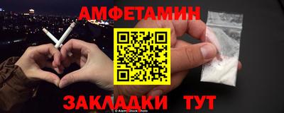 соль курить ск Железногорск