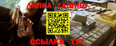 амфетамин Железноводск