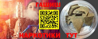 амфетамин Железноводск