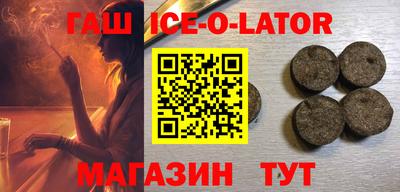 соль курить ск Железногорск