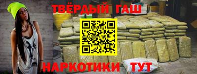 соль курить ск Железногорск
