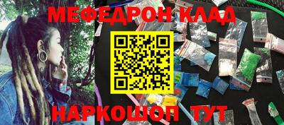 a pvp Ефремов