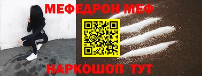 амфетамин Железноводск