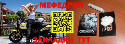 амфетамин Железноводск