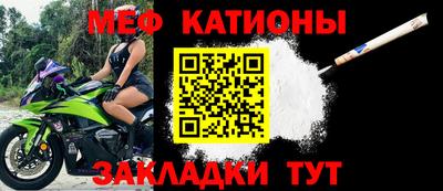 соль курить ск Железногорск
