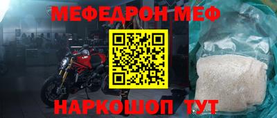 амфетамин Железноводск