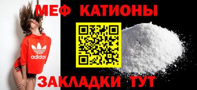 молекула духа Дмитров