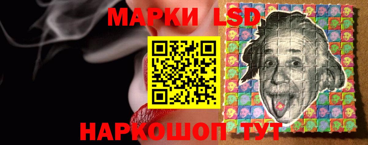 LSD-25 экстази ecstasy  Вход с VPN  LSD-25 экстази  Волжский  Лсд 25 экстази ecstasy 