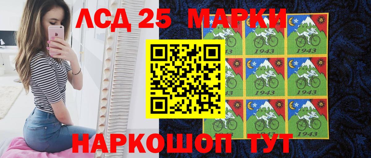 Марки 25I-NBOMe 1,8мг  Наркотические марки  Марки 25I-NBOMe 1,8мг  Волжский  Вход с VPN 