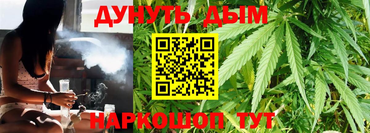 Канабис VHQ  МАРИХУАНА план  Волжский  Вход с VPN  Марихуана сатива  Конопля конопля 